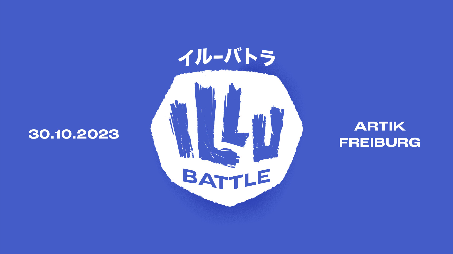 Visuel et logo pour le ILLU Battle
